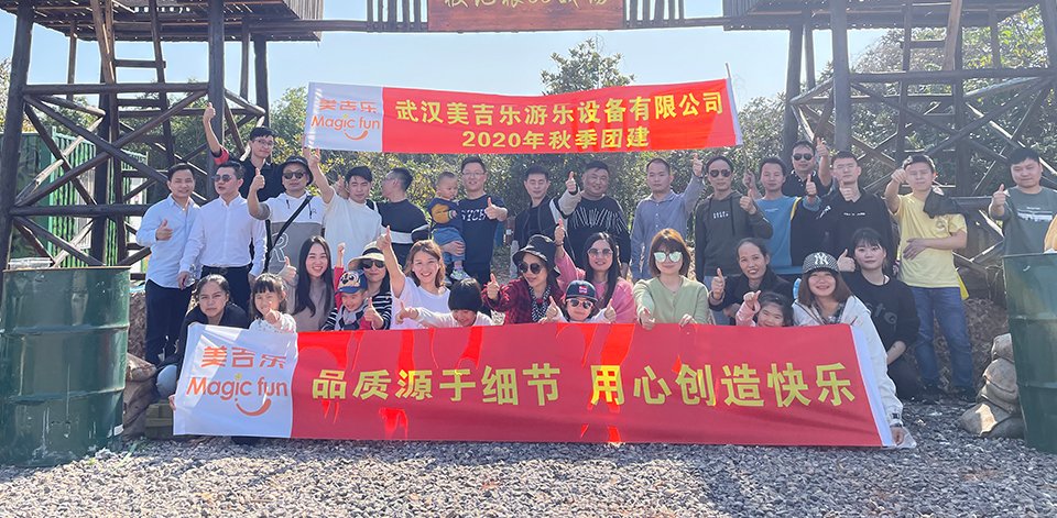 Team Building banner